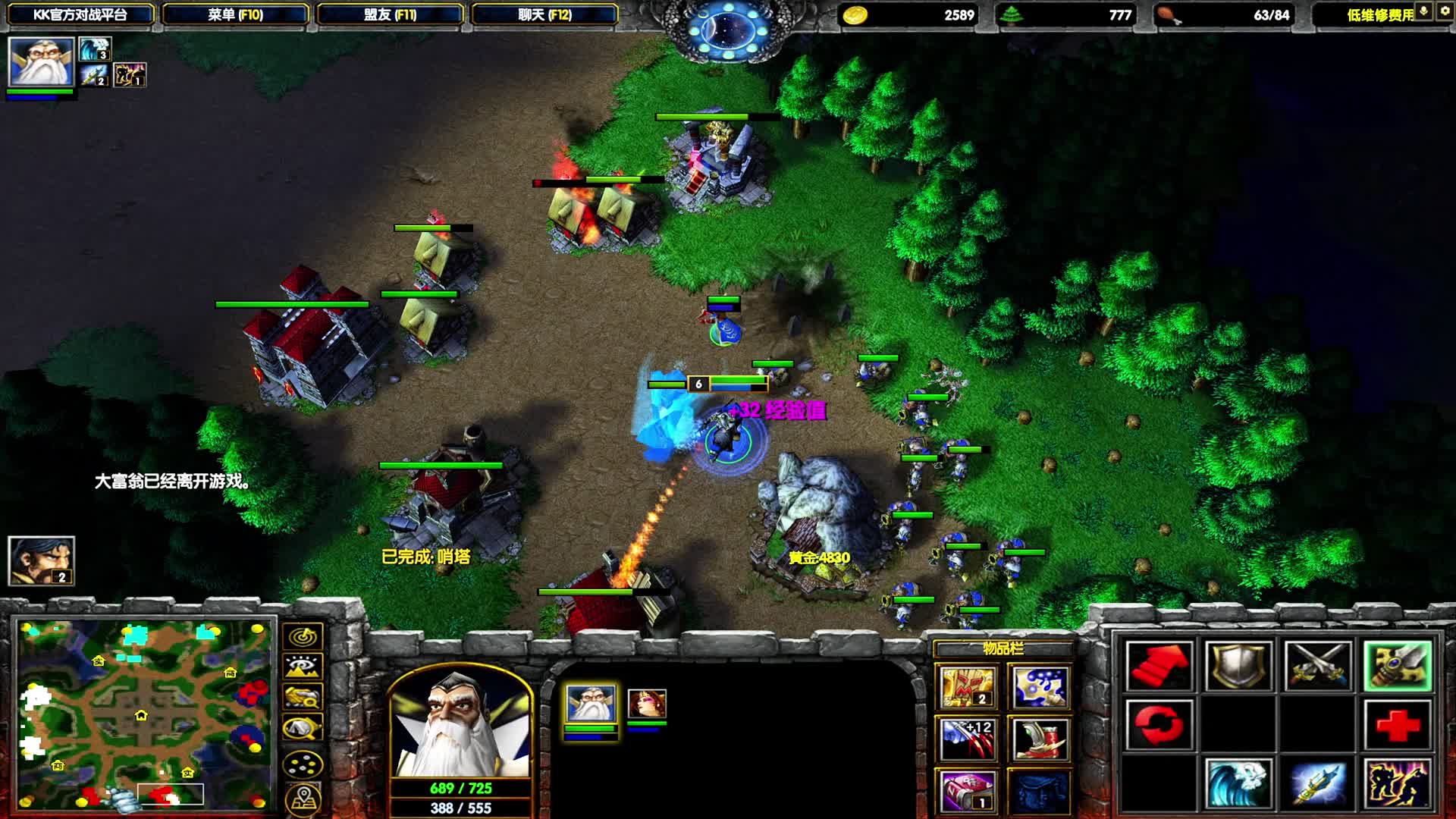 LT图2v2骚套路 飞天小炮