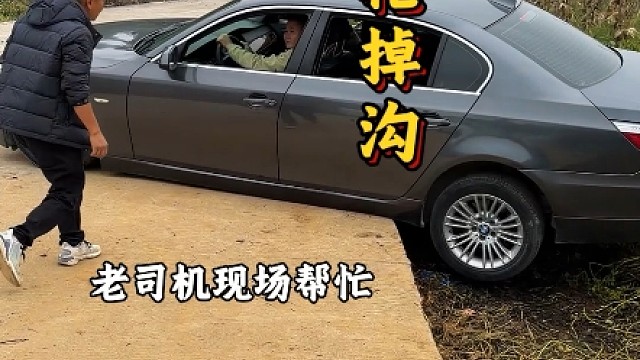 车轮掉沟如何脱困？