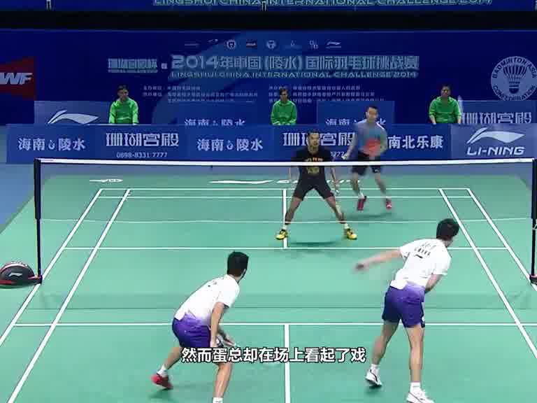 林李组合轮流单打比赛，林丹只能场上看戏