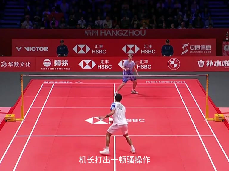 石宇奇关键时刻选择保险，竟夸张的还能得分