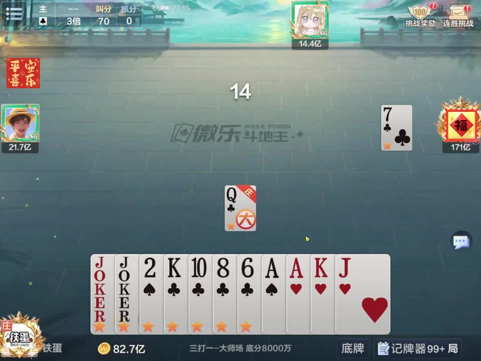 70能光？本光风险太大