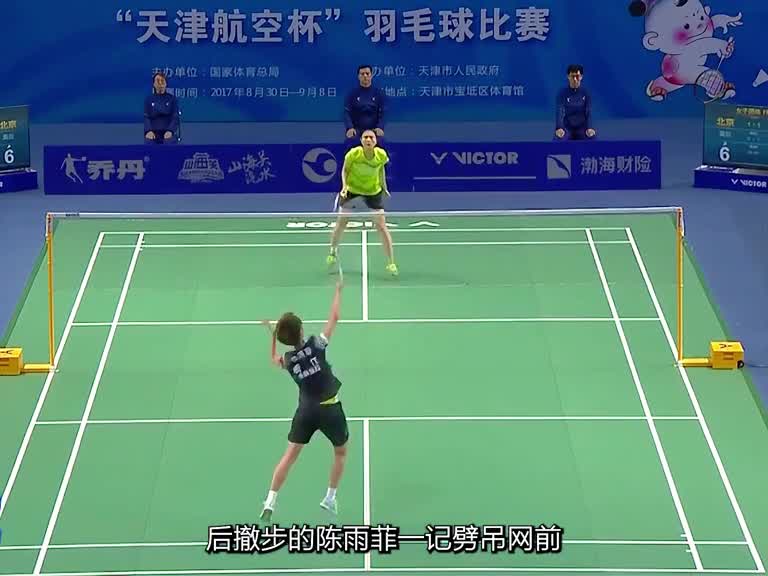 陈雨菲的超级预判让对手原地行注目礼