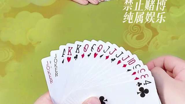 话疗胖哥美滋滋 稳稳拿下赢2炸