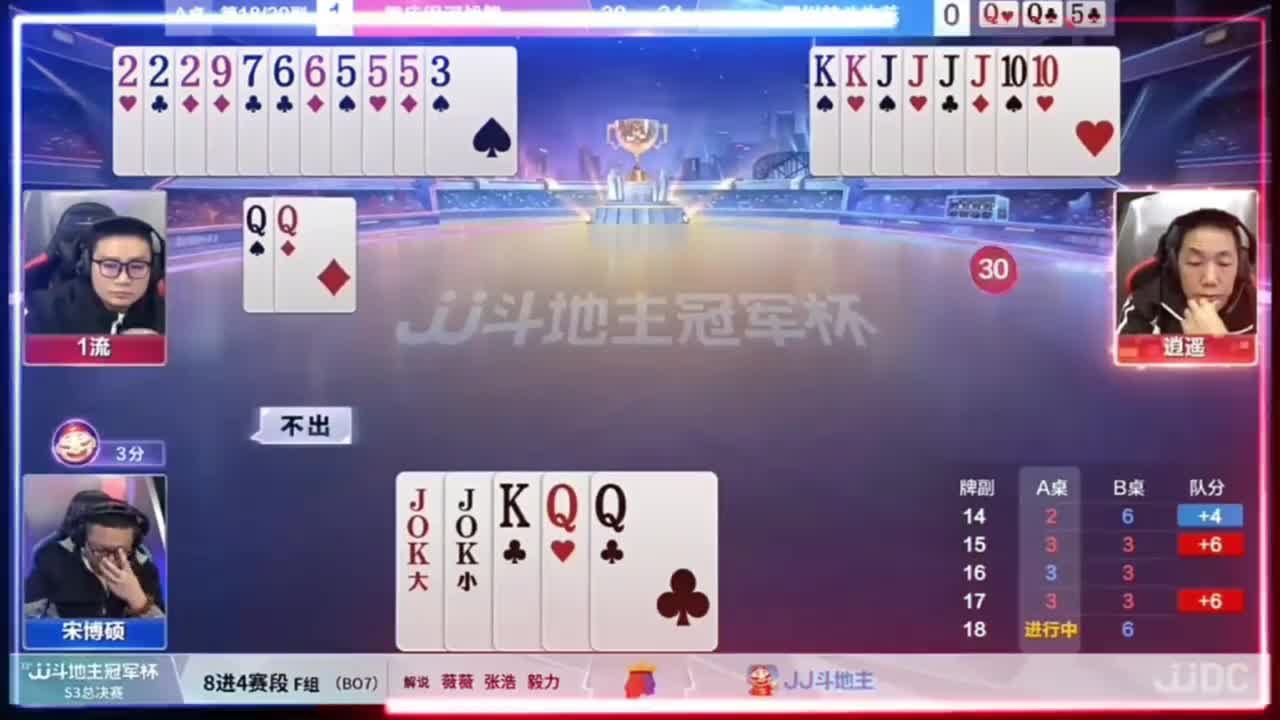 宋大哥坐不住了