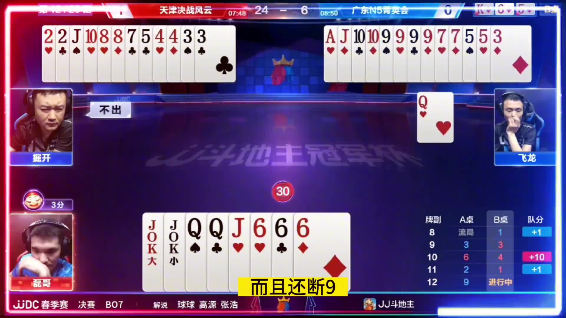 密不透风的门板