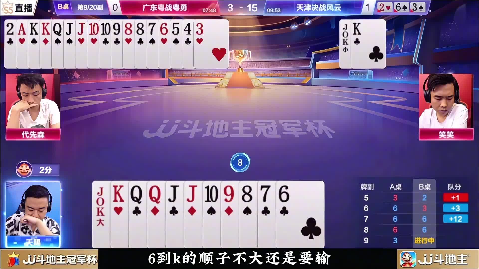 天赐对圈破解残局