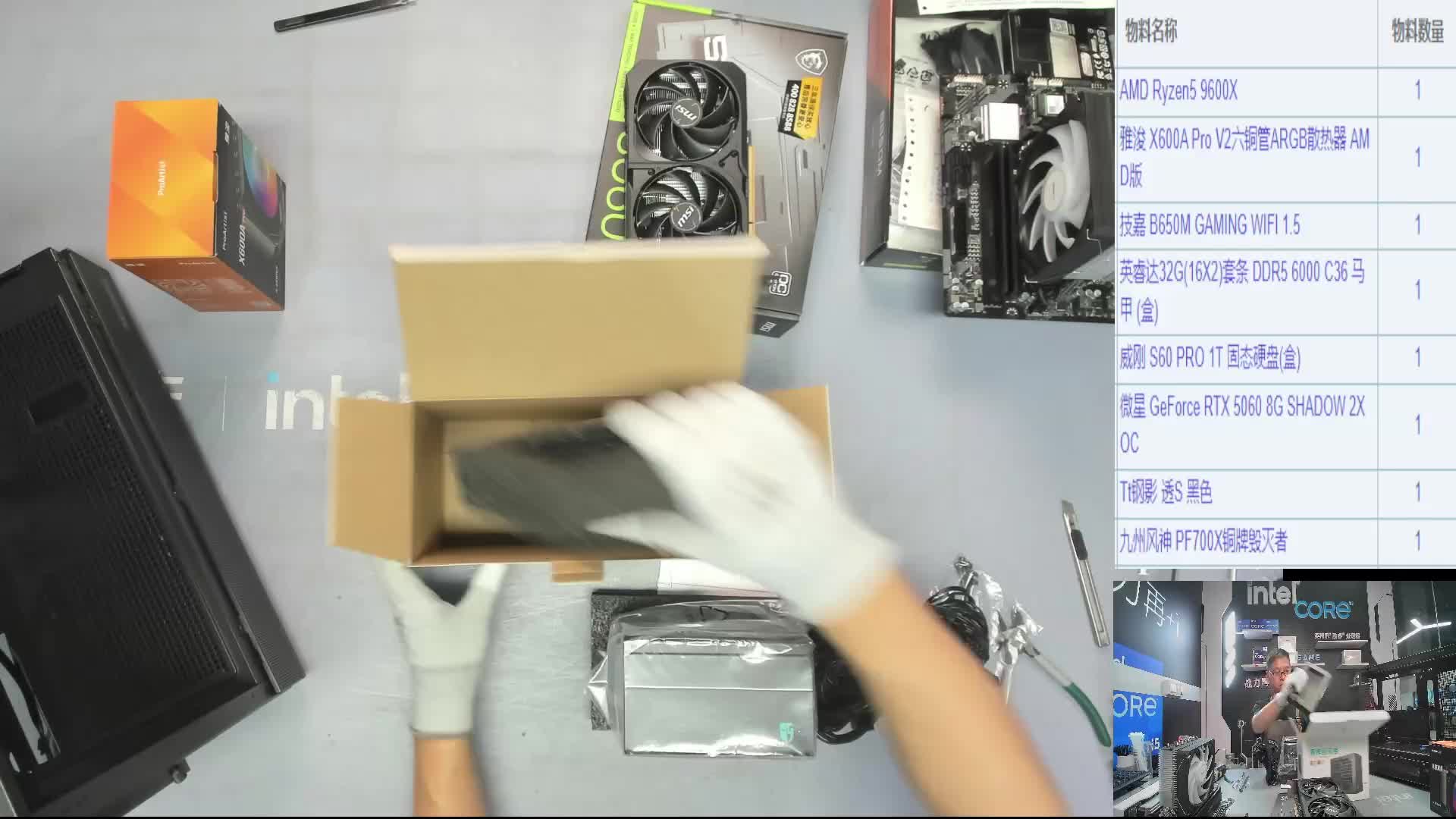 昆明 蒋*的9600X 5060