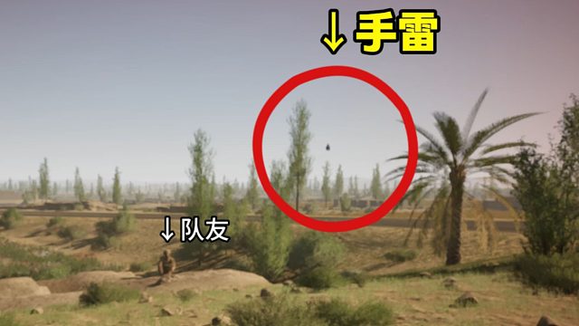 【Squad】一雷炸死三队友然后跑路