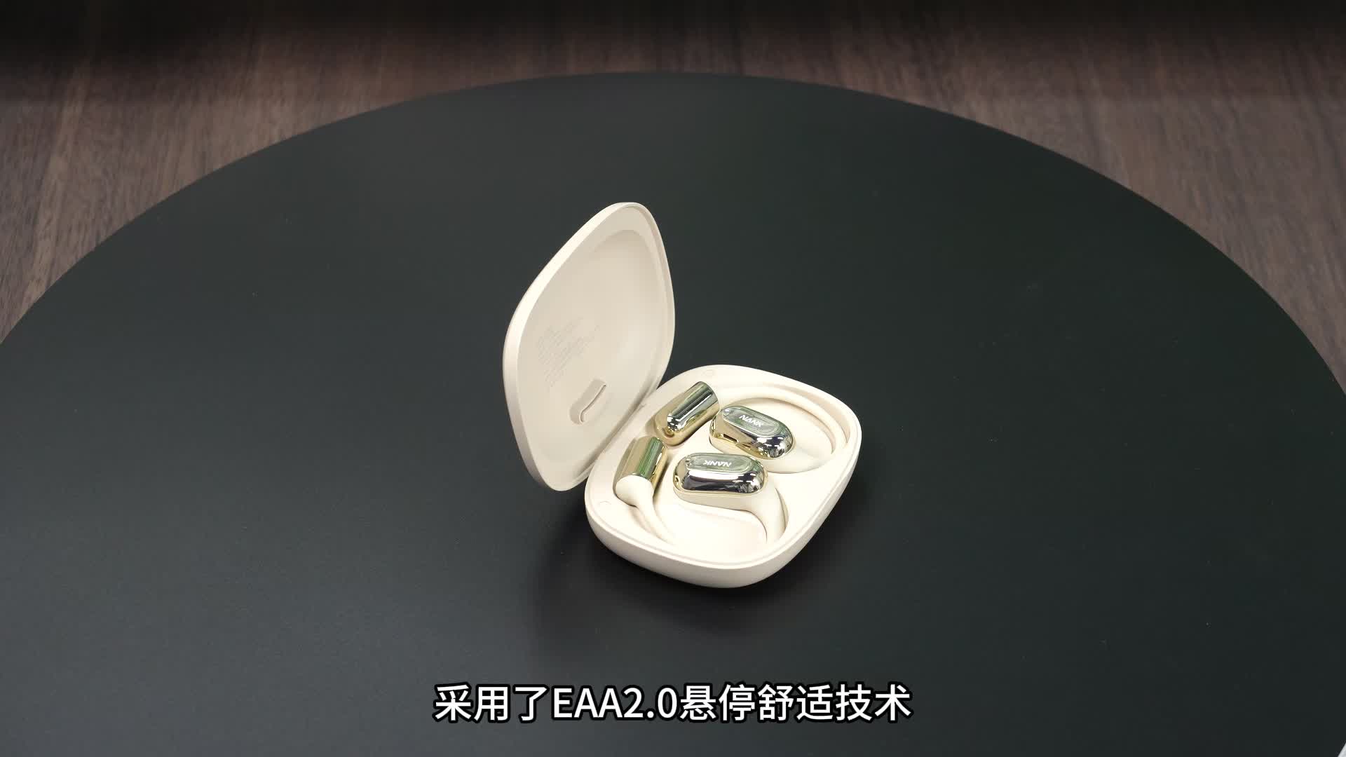 开放式耳机怎么选？热门开放式耳机选购