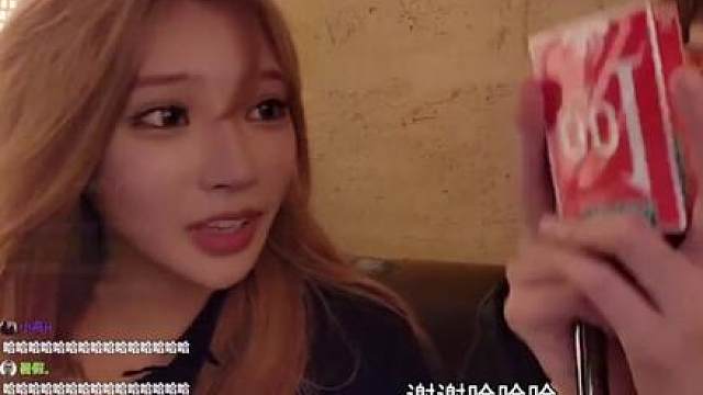 果然老六的粉丝依旧老六，童玩得正嗨粉丝当场送上“三包烟”！