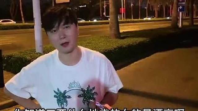 酷哥：三亚什么地方女生漂亮？？