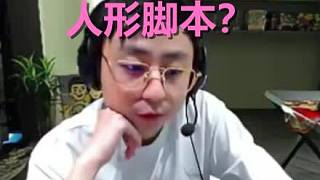 60秒，看Uzi如何把一個(gè)頂級(jí)職業(yè)哥的理智徹底撕碎