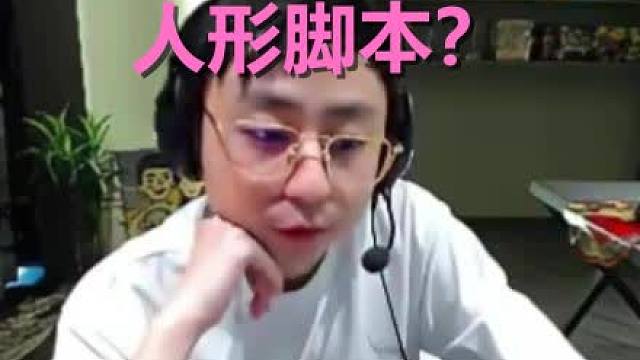 60秒，看Uzi如何把一个顶级职业哥的理智彻底撕碎