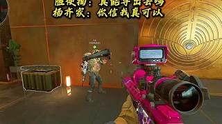 楊齊家總裁小妙招