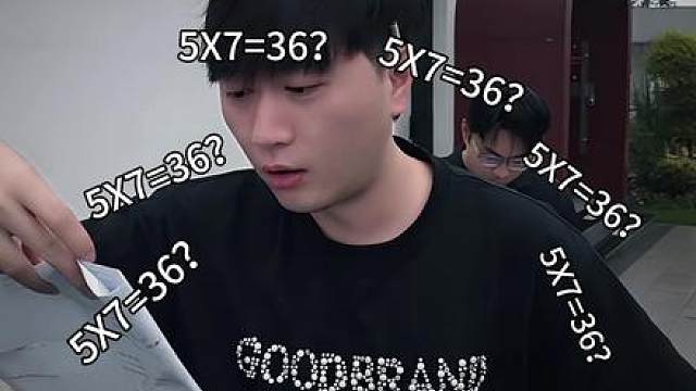 “五七三十六”