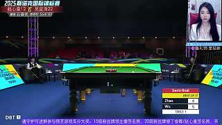 11.7 女子世界冠軍石春俠直播名場(chǎng)面