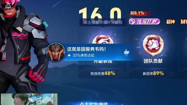 21-0吗 有意思