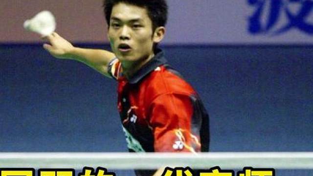 汤指导不论是选手还是教练时期 都是很强的存在