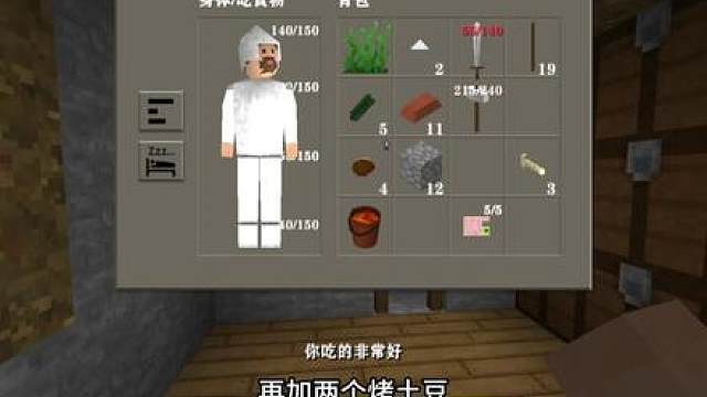 第六集 【生存战争有点真实 】生存战争超真实硬核荒岛生存！