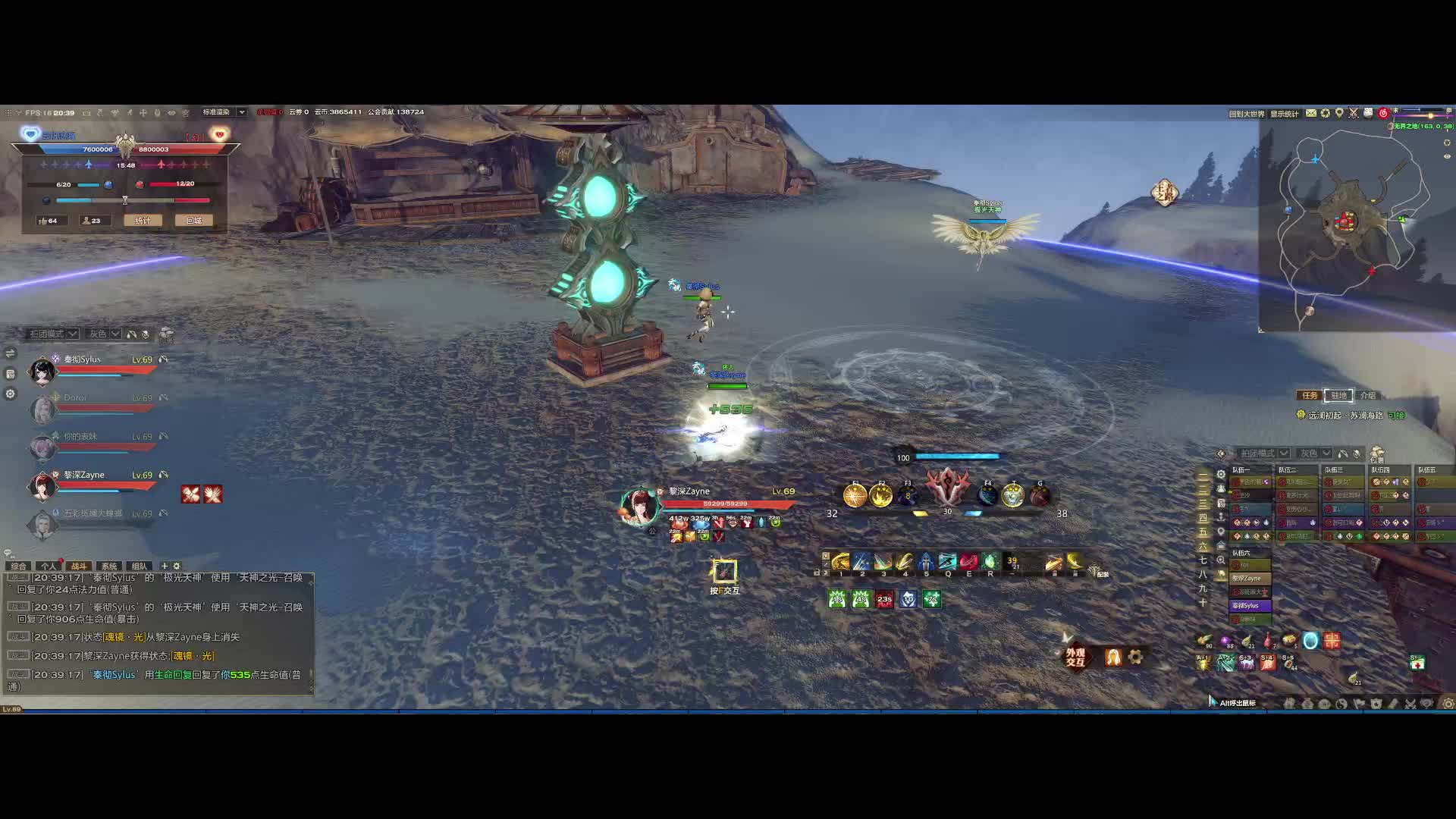 云帆VS幻联赛  边路视角