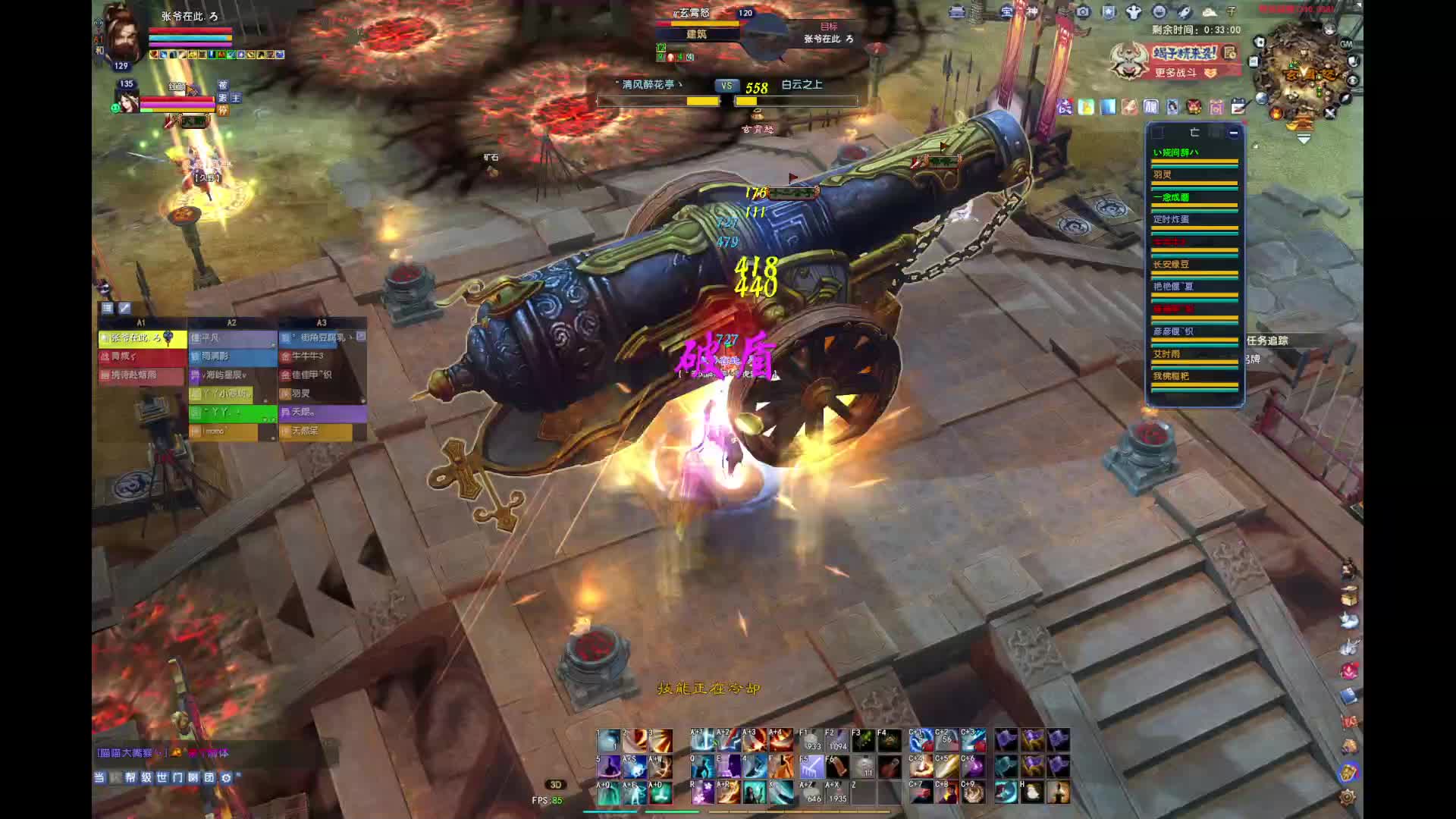 欢迎来到我的直播间片段1