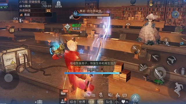 3倍速，武士跳砍高校270层