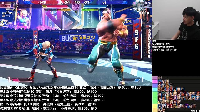 【考古对局】小孩嘉米 VS ET老桑 抢10 2023.6.4