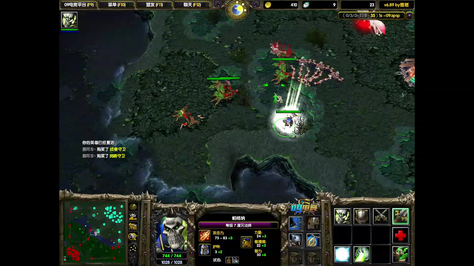 11月7日逆风骨法第一段