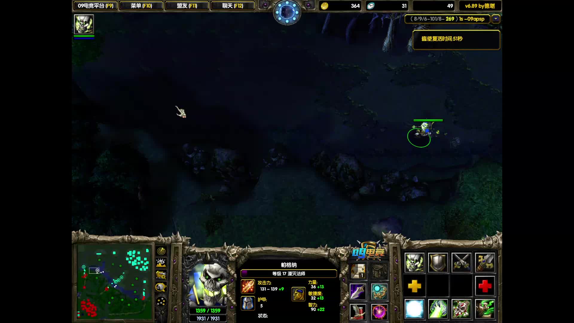 11月7日逆风骨法第二段