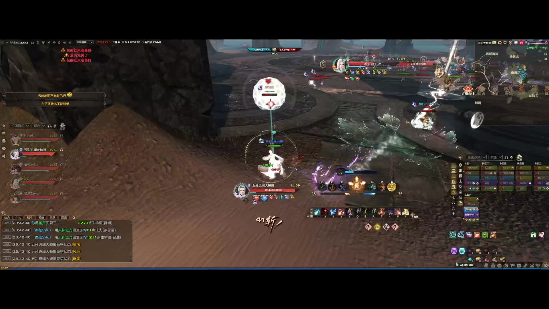 云帆VS星空挑战 玉虚视角