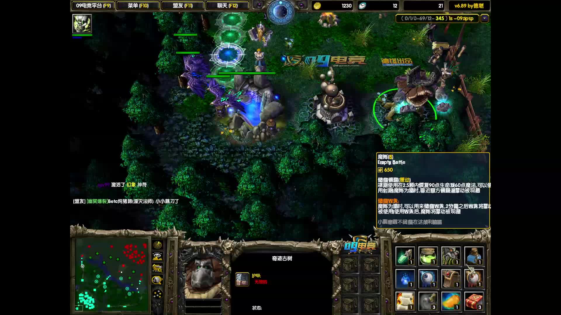 10月19日逆风骨法翻盘