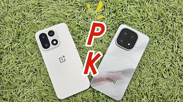 看完这个视频一加 15和iQOO 15该选谁你就都明白了！