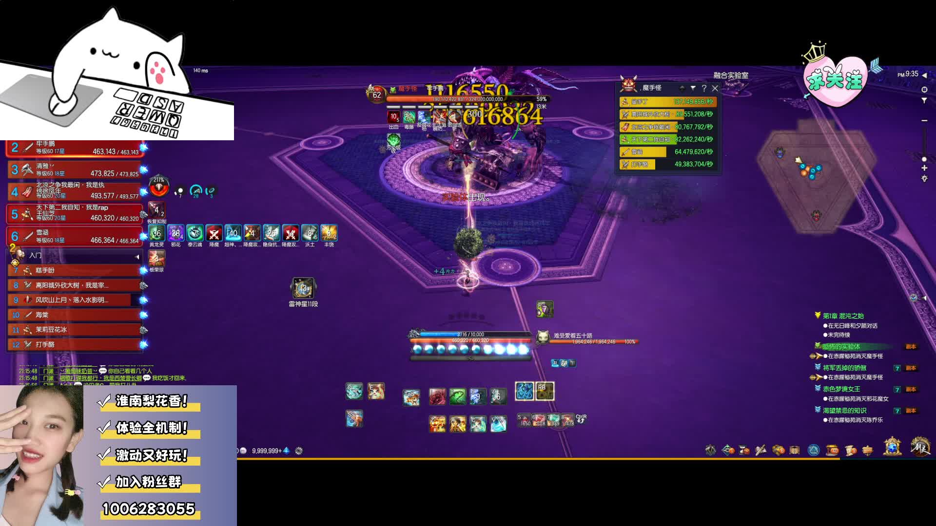 邪花老一召唤拉球视角