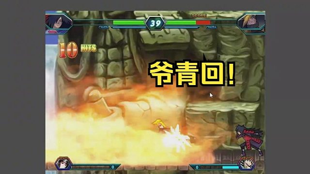 神超慎独幻灭一起玩4399小游戏死神火影！爷青回！！