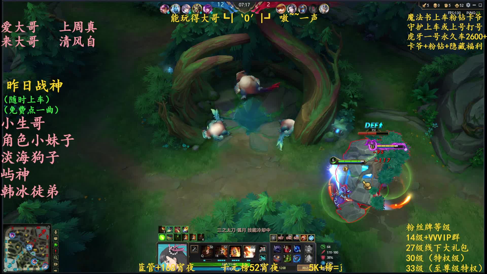 少龙：版本强势英雄系列   打野阿修罗无敌的神