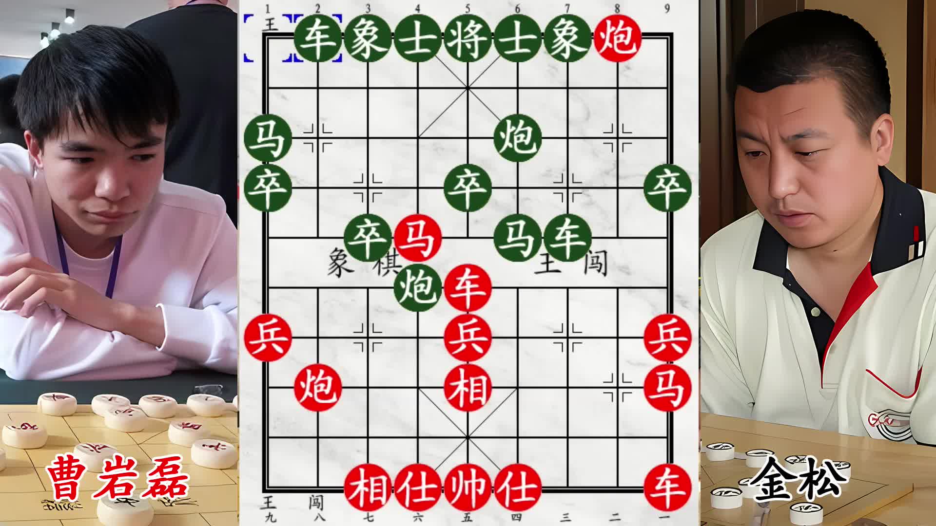 曹岩磊狂砍 “捕蛇能手”！金松三军怒，老将九宫被斩没退路！