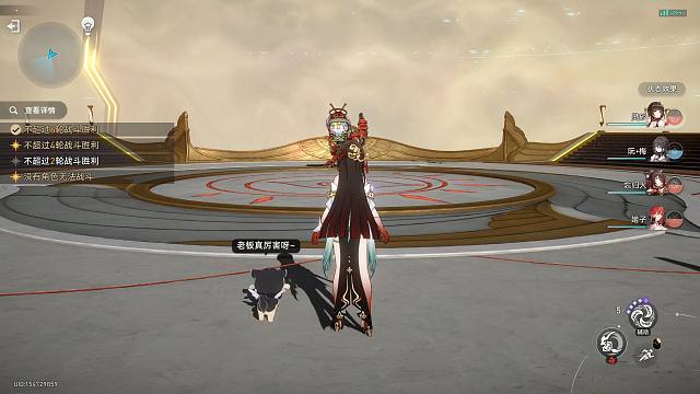 骑士三：灵砂主C惊险三颗星