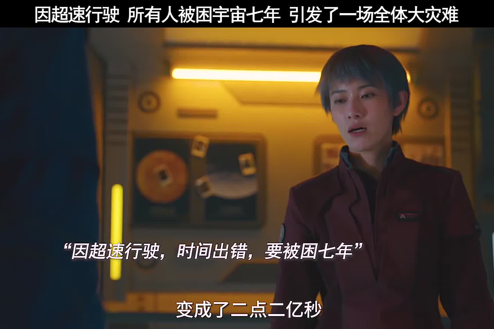 为求自保，人性的善已经被丢了，互相残杀，只剩下恶了！