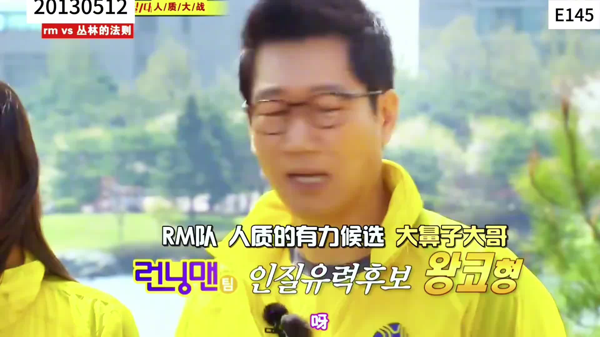 当RM这群没用的男人们得知智孝和别的男人喝酒