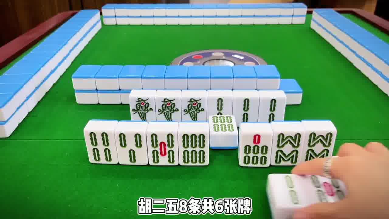 这一手清一色的手牌你看懂了怎么打吗