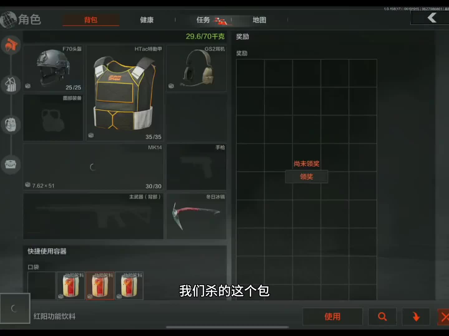 携一把全配强枪，赴北山冒险，搏击那珍贵的T7装备。