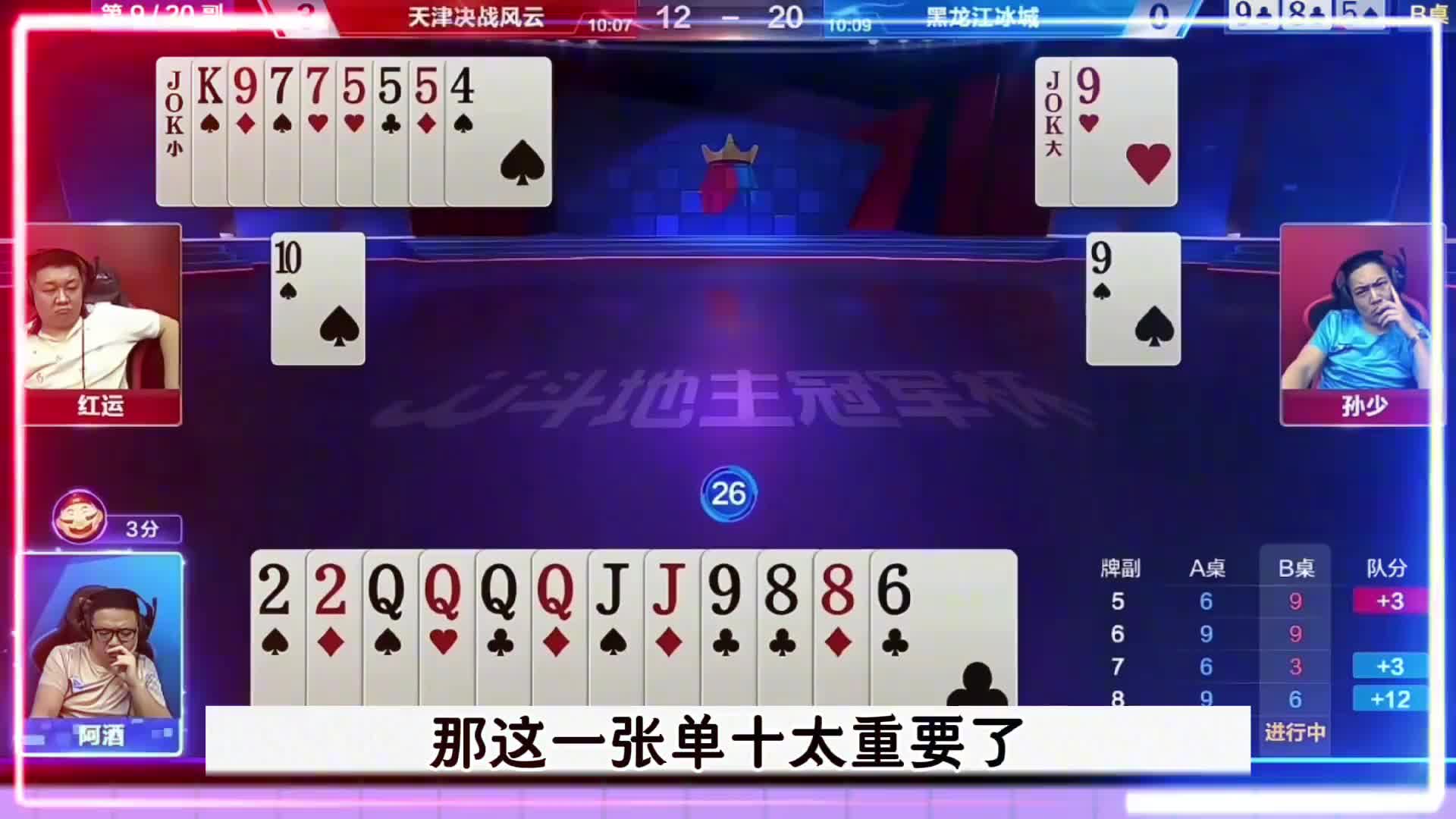 打出来3带对是完全要不起的