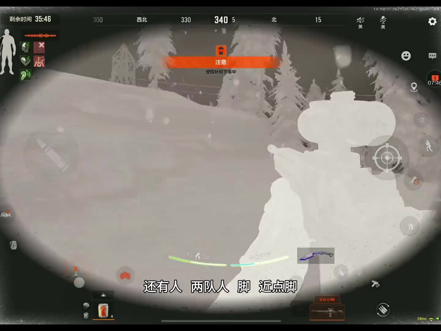 北山难有绝对清净，我若扫尽所见，何愁不成清图之境