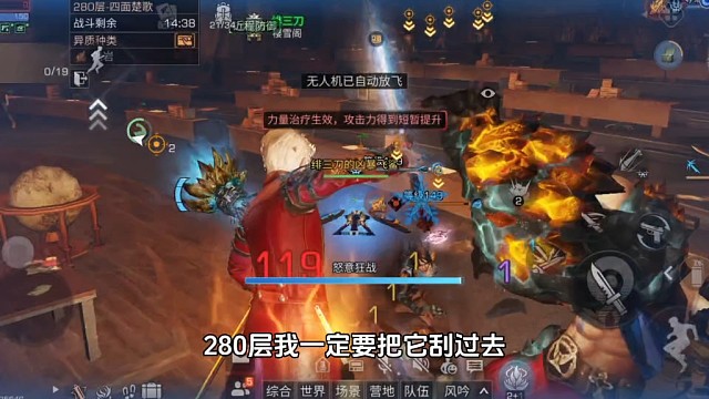 人心中的成见是一座大山，280层真有那么难吗？