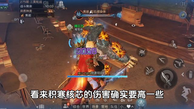 积寒VS冰刃，谁才是武士最强核芯