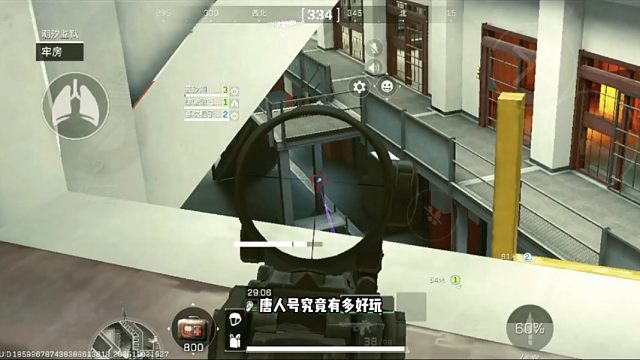 来自队友的背刺