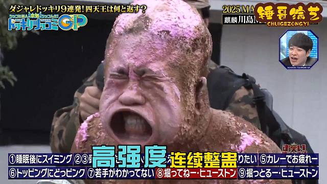 从一睁眼就开始整蛊艺人，你觉得到第几次的时候他会崩溃