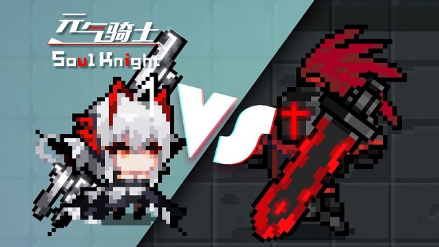 维什戴尔vs元气骑士全BOSS【元气骑士】