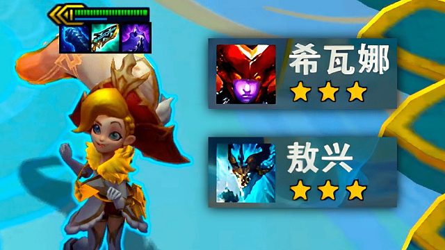 佐伊：听说你俩值72金币？