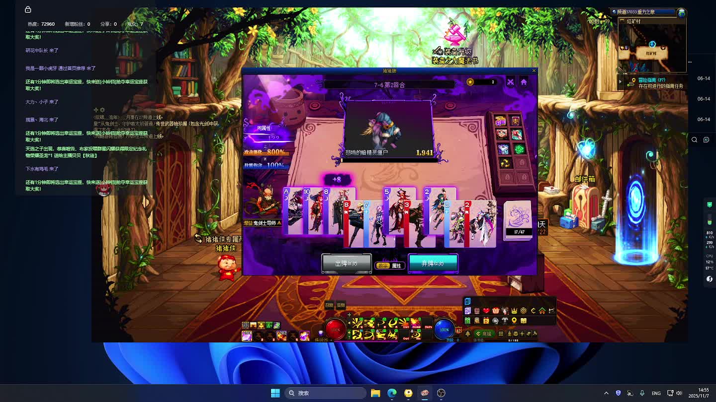 DNF每日，在坚持坚持-片段7